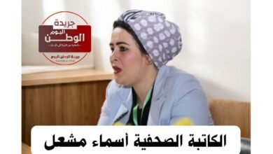 أسماء مشعل تهنئ الشعب المصري والرئيس السيسي بذكرى نصر أكتوبر العظيم 