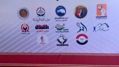 القائمة الوطنية من اجل مصر