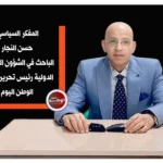 بقلم حسن النجار : الدولة للجميع ولا تمييز فيها بين أبنائها