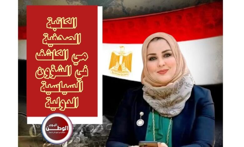 بقلم مي الكاشف: بيت الطاعة وصمة قانونية ضد المرأة