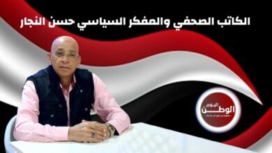 المفكر السياسي حسن النجار.. صوت الوطن الحر ومسيرة عطاء في حب مصر