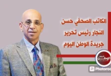 المفكر السياسي حسن النجار، المتخصص في الشؤون السياسية الدولية