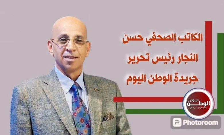 المفكر السياسي حسن النجار، المتخصص في الشؤون السياسية الدولية