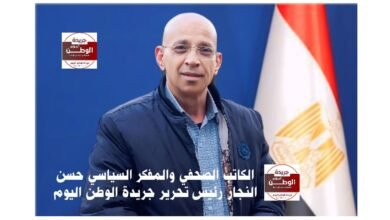 بقلم حسن النجار وطني يسكن القلب لا الذاكرة