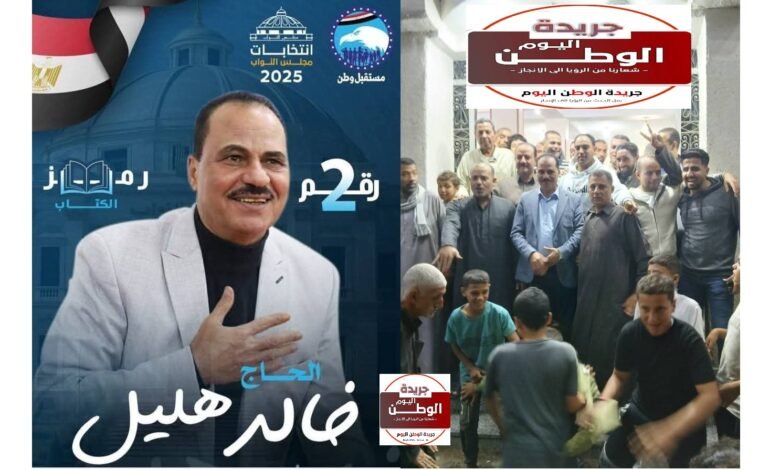 تاييد شعبي حاشد بقرية أكياد يوم السبت المقبل لدعم المرشح خالد هليل