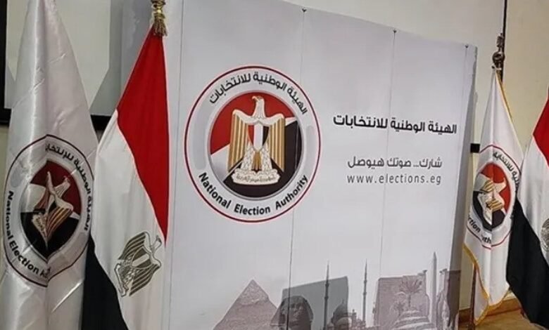 عاجل استمرار تلقي طلبات الترشح لانتخابات مجلس النواب لليوم الخامس
