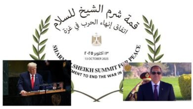 قمة شرم الشيخ للسلام برئاسة الرئيس السيسي والرئيس الامريكى ترامب غدا الاثنين  