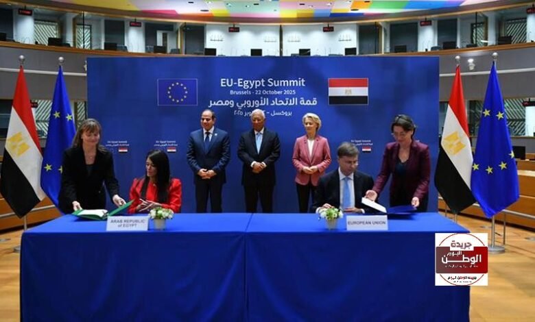 قمة مصر والاتحاد الأوروبي تؤكد الشراكة الاستراتيجية الشاملة