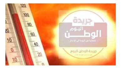 منخفض جوي يضرب البلاد.. الأرصاد تحذر من تراجع ملحوظ في درجات الحرارة