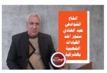 الشوادفي عبد الهادي سنجر يشيد بقانون الإجراءات الجنائية الجديد