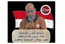 الصالحية القديمة تستعد للانتخابات بدعم شعبي ورسائل توعية وطنية