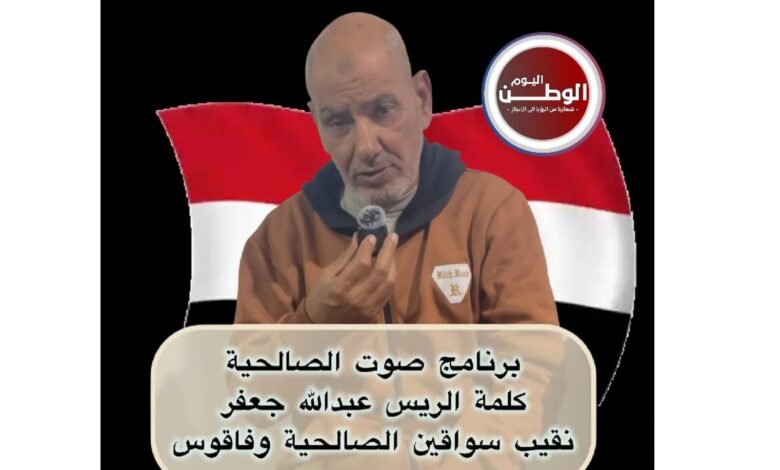 الصالحية القديمة تستعد للانتخابات بدعم شعبي ورسائل توعية وطنية