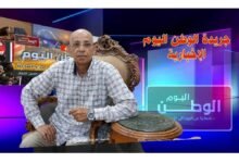 الكاتب الصحفي حسن النجار قانون الإجراءات الجنائية الجديد خطوة تاريخية تعزز دولة العدالة المصرية 