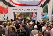 المصريون يبعثون رسالة وطنية بمشاركتهم الكثيفة في انتخابات مجلس النواب 2025