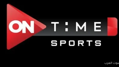تردد اون تايم سبورت الأرضية لمتابعة مباراة الأهلي وشبيبة القبائل اليوم 