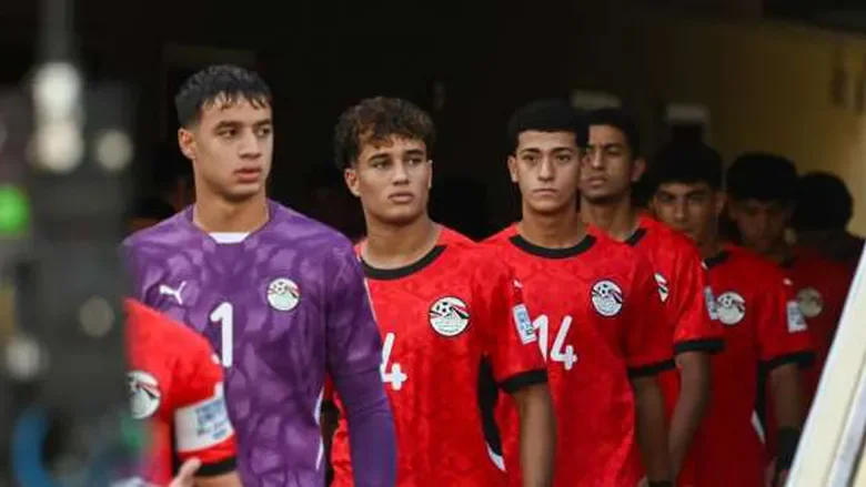 تشكيلة منتخب مصر للناشئين المتوقعة أمام إنجلترا اليوم في كأس العالم للناشئين 