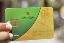 حقيقة عدم زيادة دعم التموين وتحذيرات بشأن تحديث البيانات