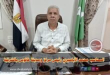 رئيس مجلس مدينة فاقوس يعلن جاهزية المركز والقري لانتخابات النواب 2025