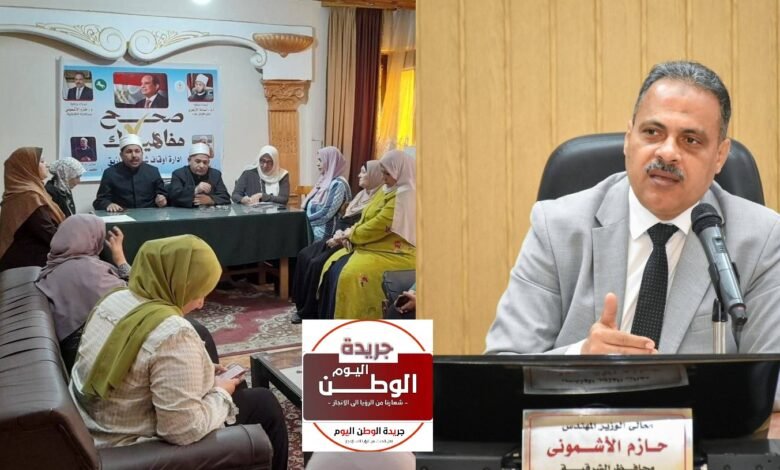 محافظ الشرقية تكثّف ندواتها دعماً لمشاركة المرأة بانتخابات مجلس النواب 2025