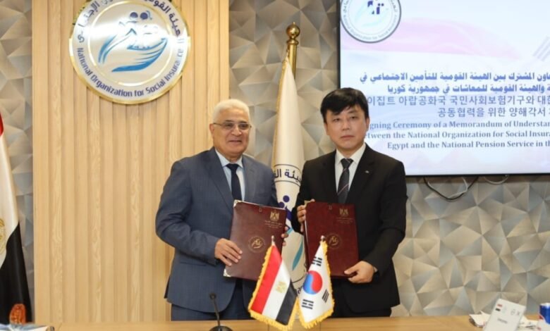 مصر وكوريا توقعان مذكرة تفاهم لتطوير منظومة التأمين الاجتماعي