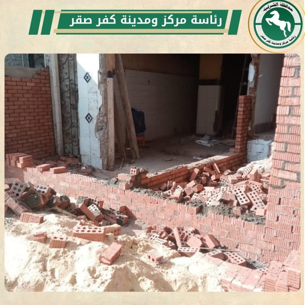 الوحدة المحلية بالصالحية