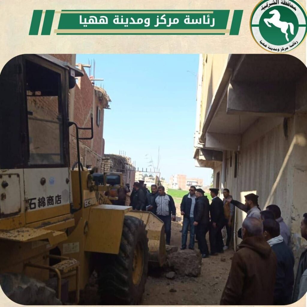 الشرقية تشن حملات مكبرة وتزيل 2000 متر بناء مخالف في يوم واحد