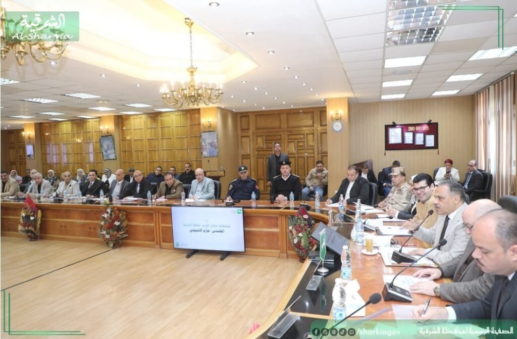 اجتماع المهندس حازم الأشموني محافظ الشرقية