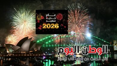 أجمل أدعية استقبال العام الجديد 2026 لفتح أبواب الخير والبركة