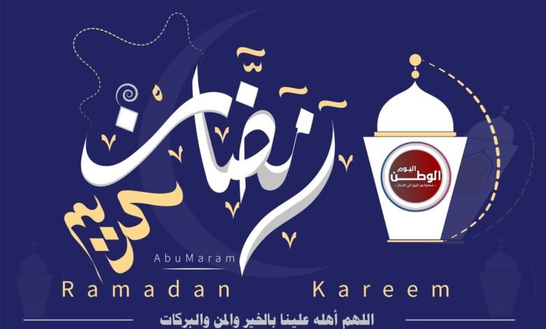 أدعية أول يوم رمضان 2026 تفتح أبواب الرحمة والمغفرة