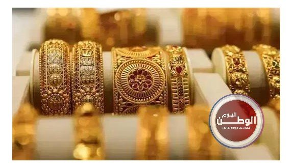 أسعار الذهب اليوم الأربعاء 24 ديسمبر 2025 مستقرة محلياً ومنخفضة عالمياً