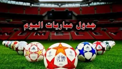 إثارة كروية نارية اليوم ابرزهم مانشستر يونايتد ضد بورنموث ونصف نهائي كأس العرب