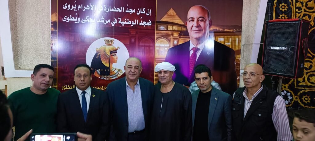 احتفالية الدكتور مجدي مرشد