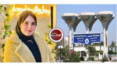 الدكتورة هيا حسن النجار الطالبة جامعة قناة السويس