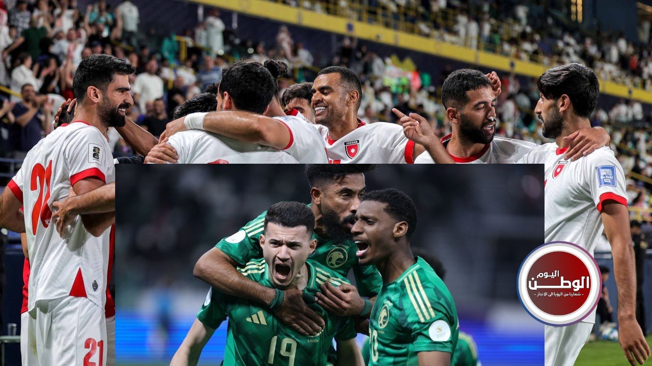 السعودية تواجه الأردن في نصف نهائي كأس العرب 2025 بقطر اليوم