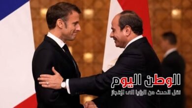 السيسي وماكرون يبحثان تثبيت وقف الحرب في غزة والأوضاع بالسودان