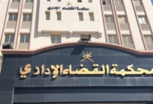 القضاء الإداري ينظر دعوى منحة استثنائية لأصحاب المعاشات اليوم