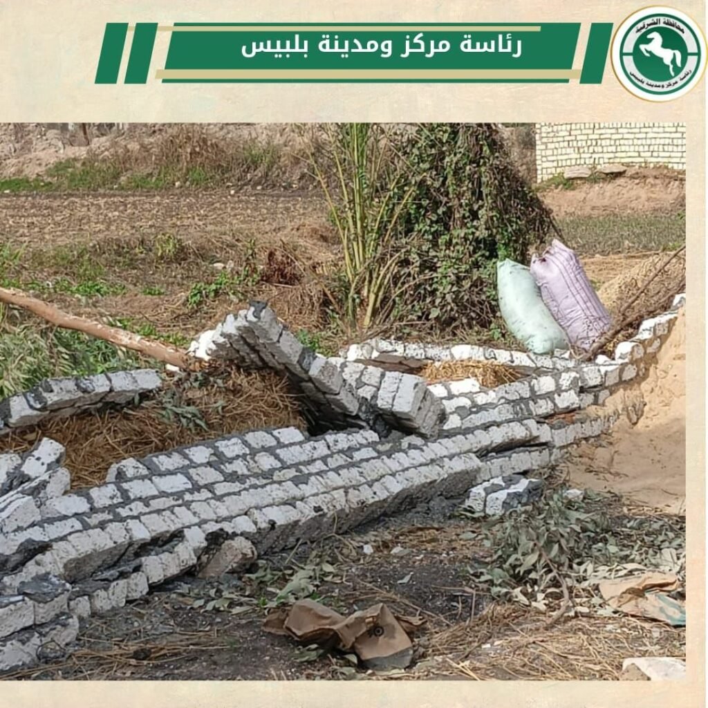 الوحدة المحلية بالصالحية