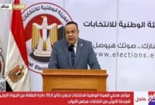 الوطنية للانتخابات تعلن فوز 101 مرشح وإلغاء نتائج 4 لجان