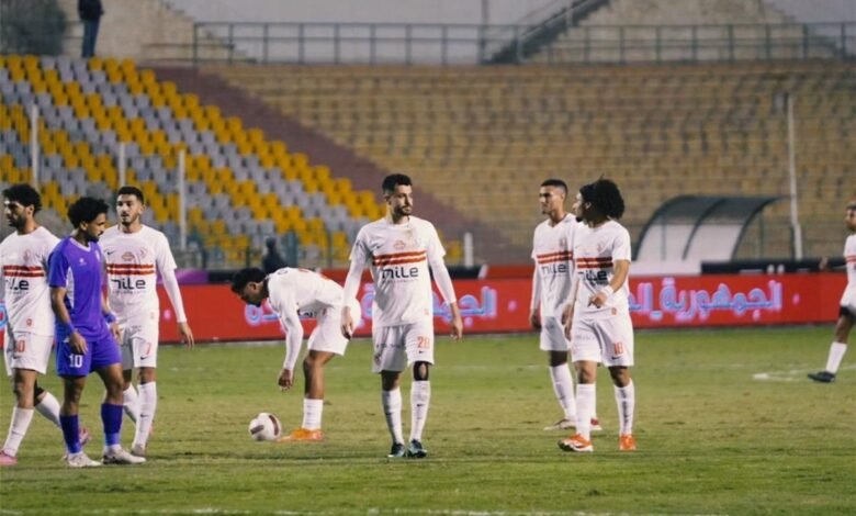 بث مباشر من أرضية الملعب الآن لمباراة الزمالك وبلدية المحلة في كأس مصر 2025