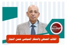 بقلم حسن النجار لماذا يُفضل السلبي على الإيجابي؟