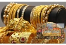 بكام سعر الذهب عيار 21 اليوم الاثنين 15 ديسمبر 2025 في مصر
