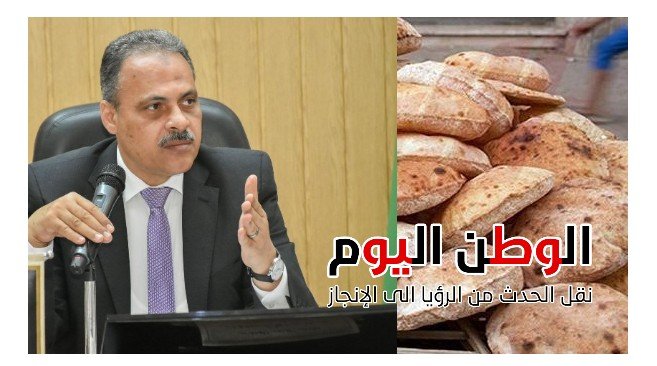 تموين الشرقية يحرر 744 محضراً ضد مخالفي المخابز والمحال التجارية