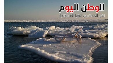 حالة الطقس اليوم تشهد استقراراً مع برودة شديدة صباحاً ودفء نهاراً