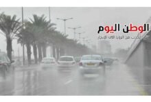 حالة الطقس ودرجات الجرارة اليوم الأربعاء 10 ديسمبر 2025 في مصر