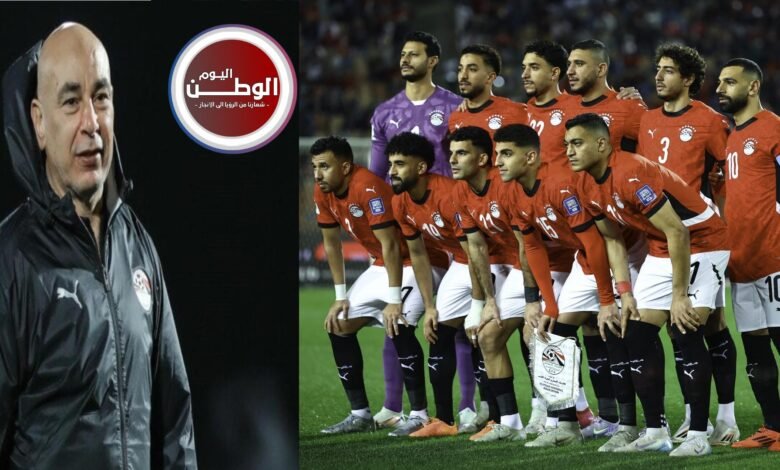 حسام حسن يعلن عن مفاجأة كبيرة في تشكيل مصر أمام أنجولا بدور المجموعات