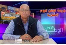 حسن النجار لقاء السيسي وحفتر يؤكد ثبات الموقف المصري الداعم لليبيا