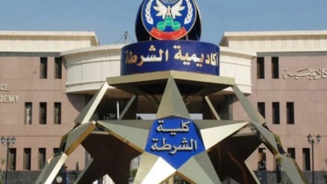 رسميا وزارة الداخلية تعلن بعد قليل نتيجة القبول بكلية الشرطة والضباط المتخصصين