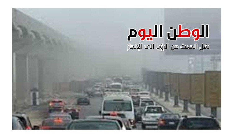 طقس غدًا الخميس 25 ديسمبر 2025 بارد مع شبورة كثيفة وأمطار خفيفة