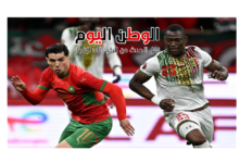 على الهواء بث مباشر لمباراة المغرب وزامبيا في كأس أمم أفريقيا الان