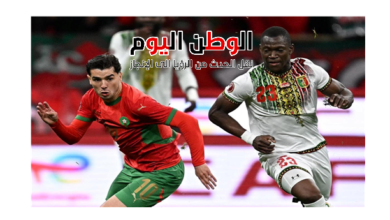 على الهواء بث مباشر لمباراة المغرب وزامبيا في كأس أمم أفريقيا الان